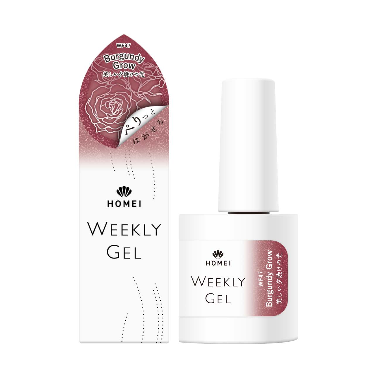 Gel Polish WF47 "Burgundy Grow"